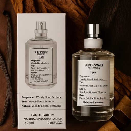 عطر ادکلن جاز کلاب | Jazz Club سوپر اسمارت کد 167