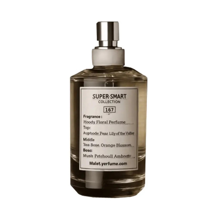 عطر ادکلن جاز کلاب | Jazz Club سوپر اسمارت کد 167