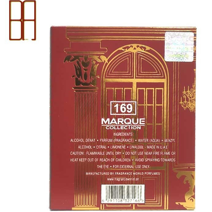عطر باکارات رژ قرمز | Bacarat Rouge 540 مارکوئی کالکشن کد 169