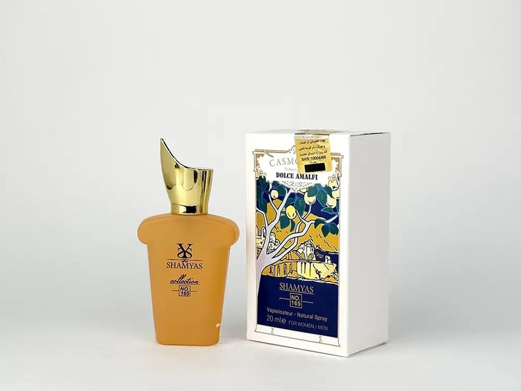 عطر ادکلن کازاموراتی زرجف دولچه آمالفی | Xerjof Casamorati Dolce Amalfi شمیاس