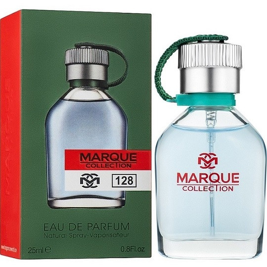 عطر ادکلن هوگو باس هوگو سبز | Hugo Boss Hugo Man مارکوئی کالکشن کد 128