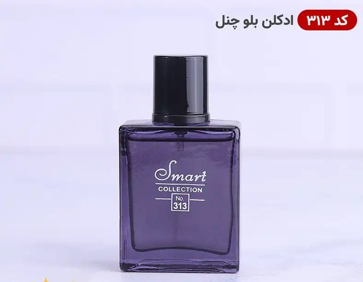 عطر ادکلن بلو شنل | Chanel Bleu de Chanel اسمارت کالکشن کد 313