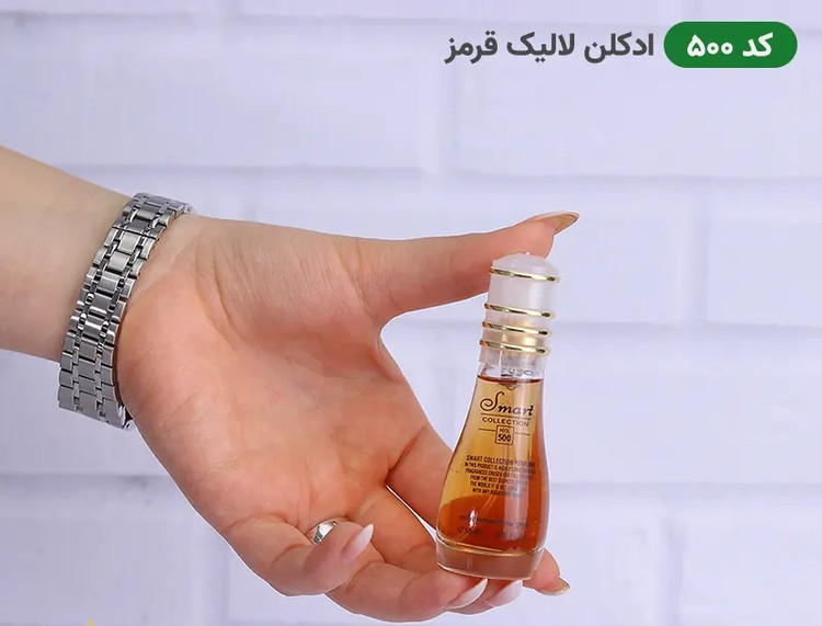 عطر لالیک قرمز | Lalique Le Parfum اسمارت کالکشن کد 500