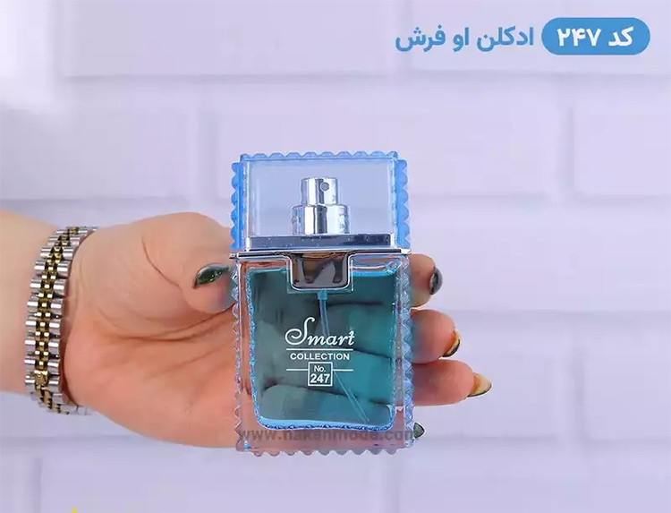 عطر ادکلن ورساچه او فرش | Versace Eau Fraiche اسمارت کالکشن کد 247