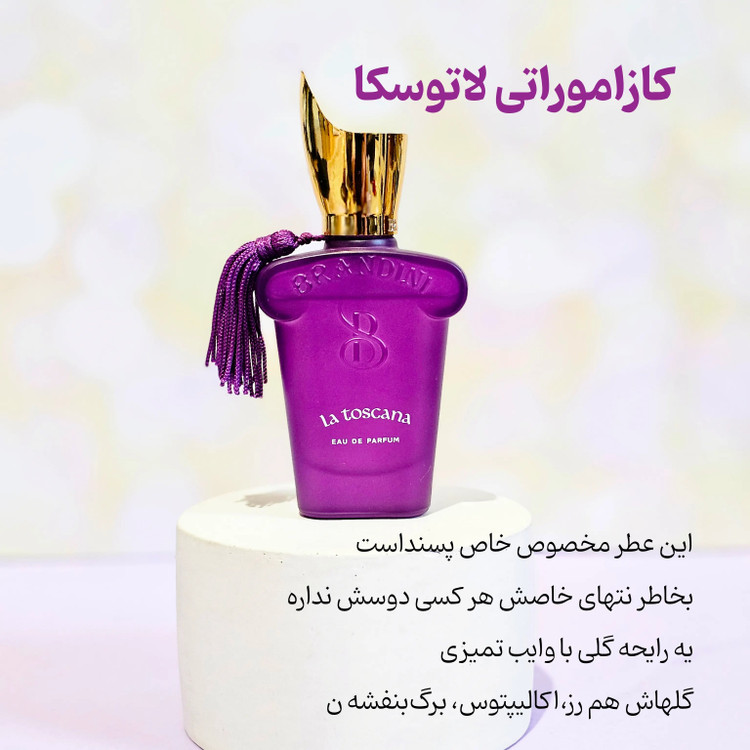 عطر ادکلن برندینی La Tosca | برگرفته از عطر زرجف - زرژاف لاتوسکا | Xerjoff Casamorati La Tosca پک دار مناسب هدیه