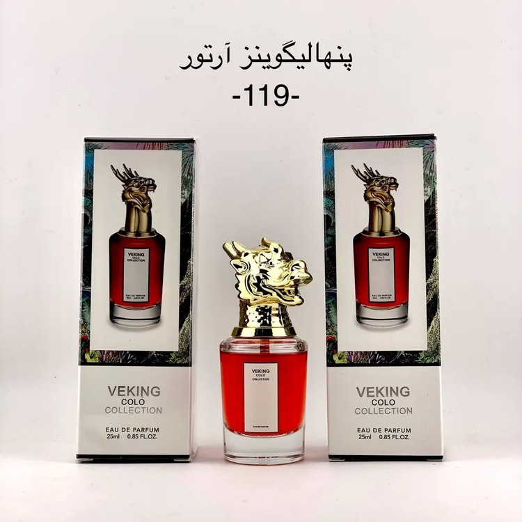 عطر ادکلن پنهالیگونز اژدها د ورد اکوردینگ تو آرتور | Penhaligon’s The World According to Arthur وکینگ کالکشن